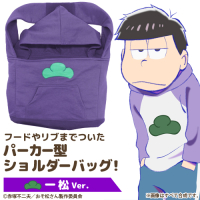 Ichimatsu Parka Shoulder Bag