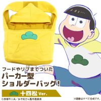 Juushimatsu Parka Shoulder Bag