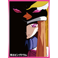 Character Sleeve PG (Princess of the Crystal)