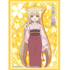 Sleeve Collection HG Vol.1427 (Yuzu)