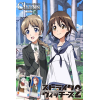 Strike Witches 2 Trial Deck