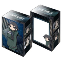 Deck Holder Collection V2 Vol.312 (Chito)
