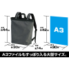 Himouto! Umaru-chan R 2-way Bag (Black)