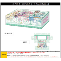 Storage Box Collection Vol.223 (BanG Dream! Pastel Palettes)