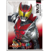 Character Sleeve (EN-546 Kamen Rider Kiva)