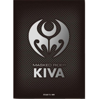 Character Sleeve (EN-547 Kamen Rider Kiva Emblem)