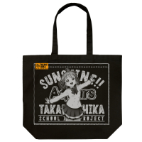 Takami Chika Large Tote Bag (Black)