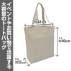 Kunikida Hanamaru Large Tote Bag (Black)