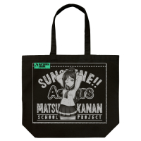 Matsuura Kanan Large Tote Bag (Black)