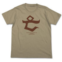 Zaryushu Shasha Emblem T-Shirt (Sand Khaki)