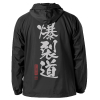 Way of Explosion Hooded Windbreaker (BlackxRed)