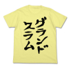 Futaba Anzu Grand Slam T-Shirt (Light Yellow)