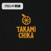 Takami Chika Embroidery Shirt (Black)