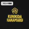 Kunikida Hanamaru Embroidery Shirt (Black)