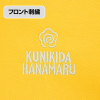 Kunikida Hanamaru Embroidery Shirt (Canary Yellow)