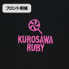 Kurosawa Ruby Embroidery Shirt (Black)