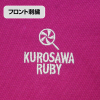 Kurosawa Ruby Embroidery Shirt (Tropical Pink)