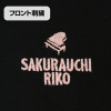 Sakurauchi Riko Embroidery Shirt (Black)