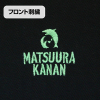 Matsuura Kanan Embroidery Shirt (Black)
