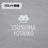 Tsushima Yoshiko Embroidery Shirt (Gray)