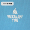 Watanabe You Embroidery Shirt (Turquoise Blue)