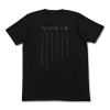 Ascient 6 Rules T-Shirt (Black)