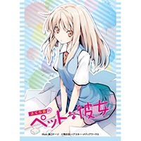 Character Sleeve (Shiina Mashiro)