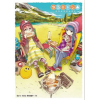 Character Sleeve (EN-578 Yurucamp A)