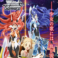 Senki Zessho Symphogear Trial Deck