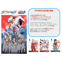 DARLING in the FRANXX Trial Deck+