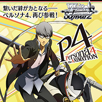 Persona 4 The Animation Extra Booster