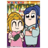 Character Sleeve (EN-587 Club Popuko & Pipimi)