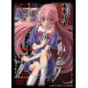 Sleeve Collection HG Vol.249 (Yuno Gasai)