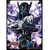 Character Sleeve (EN-614 Kamen Rider Rogue)