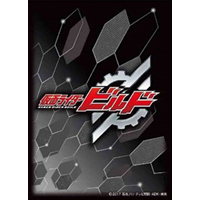 Character Sleeve (EN-616 Kamen Rider Build Logo Mark)