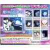 Chara Sleeve Deluxe No.DX20 (Mahouka Koukou no Rettousei Hoshi o Yobu Shojo)