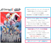 DARLING in the FRANXX Booster Box