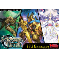 VG-V-EB04: The Answer of Truth Extra Booster