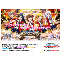 The Idolmaster Million Live! Trial Deck+