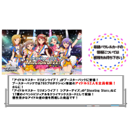 The Idolmaster Million Live! Booster Box