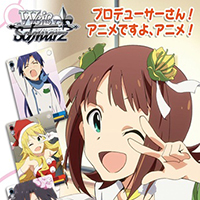 THE iDOLM@STER (Anime) Trial Deck