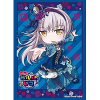 Sleeve Collection HG Vol.2102 (Minato Yukina)