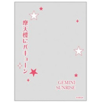 Character Over Sleeve (ENO-045 Gemini Sunrise)