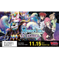 VG-V-EB10: The Mysterious Fortune Extra Booster