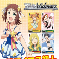 THE iDOLM@STER (Anime) Booster Box