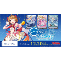 VG-V-EB11: Crystal Melody Extra Booster