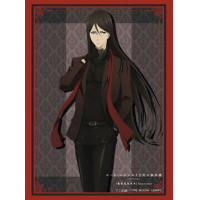 Sleeve Collection HG Vol.2265 (Lord El-Melloi II)
