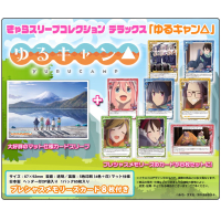 Chara Sleeve Deluxe No. DX043 (Yurucamp)