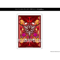 Sleeve Collection Mini Vol.429 (Gift Symbol Red Ver.)