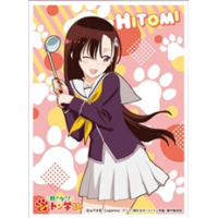 Character Sleeve EN-916 (Hino Hitomi)